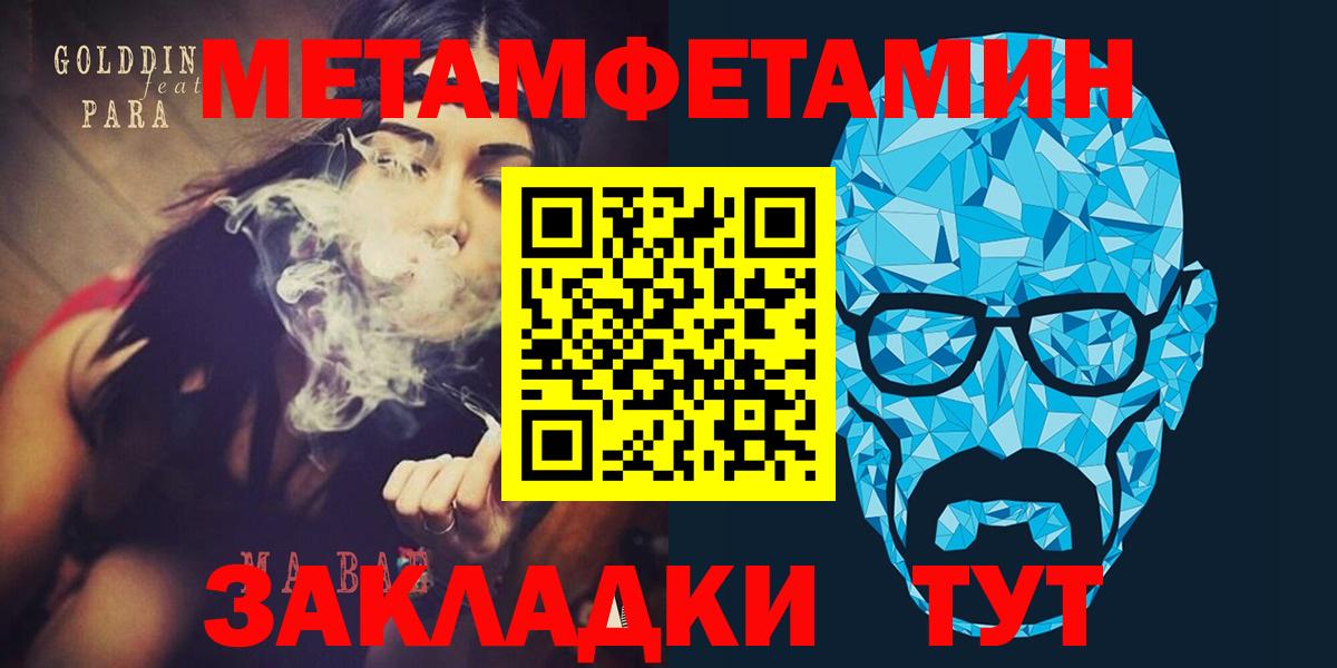 Amphetamine  Вход с VPN  АМФ  АМФЕТАМИН Premium  Дедовск 