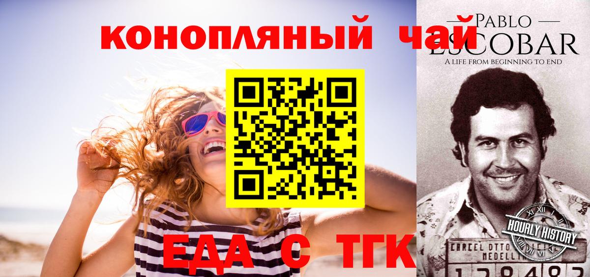 Дедовск  Canna-Cookies марихуана  Вход с VPN 