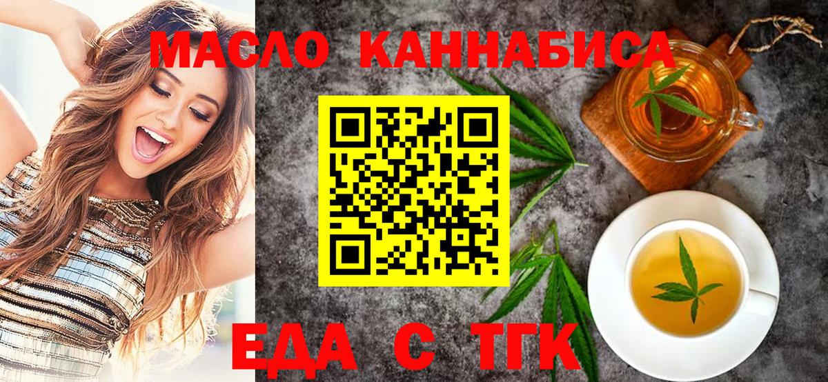 NBOMe Дедовск