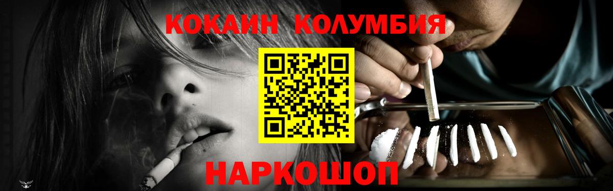 Кокаин 99%  Вход с VPN  COCAIN Боливия  Кокаин  Дедовск 