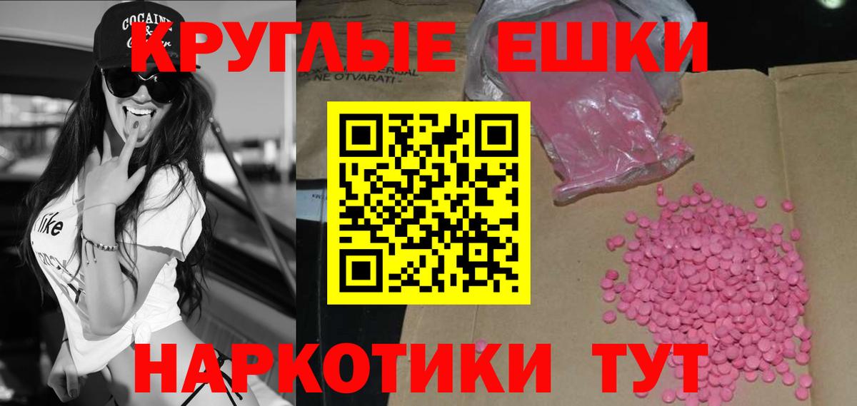 Ecstasy Cube Дедовск