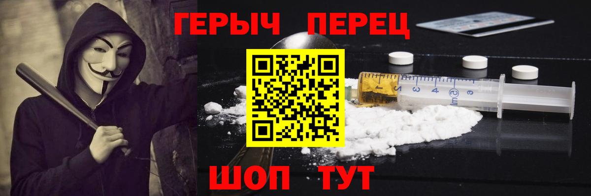 Героин афганец Дедовск