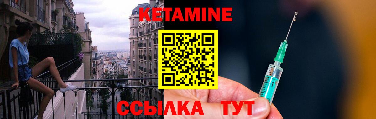 hydra вход  КЕТАМИН ketamine  Вход с VPN  Дедовск  КЕТАМИН ketamine 