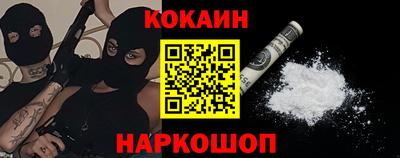 альфа пвп VHQ Балаково