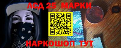 альфа пвп VHQ Балаково
