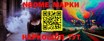 альфа пвп VHQ Балаково