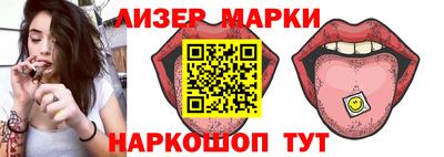 jwh Балашиха
