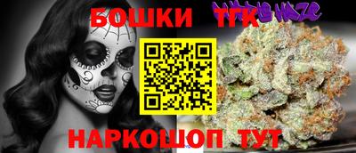альфа пвп VHQ Балаково