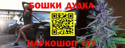 альфа пвп VHQ Балаково