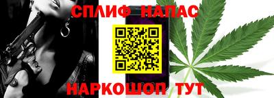 альфа пвп VHQ Балаково