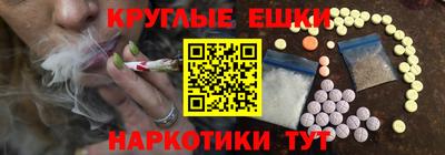 альфа пвп VHQ Балаково