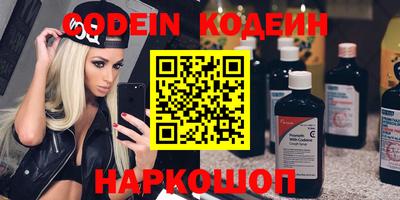 альфа пвп VHQ Балаково