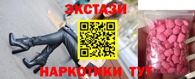 альфа пвп VHQ Балаково