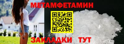 альфа пвп VHQ Балаково