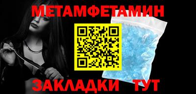 альфа пвп VHQ Балаково