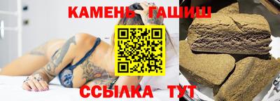 альфа пвп VHQ Балаково