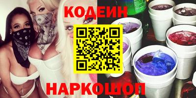 альфа пвп VHQ Балаково