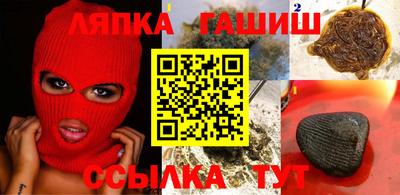 герыч Балахна