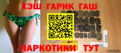 герыч Балахна