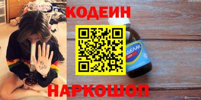 jwh Балашиха