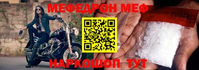 альфа пвп VHQ Балаково