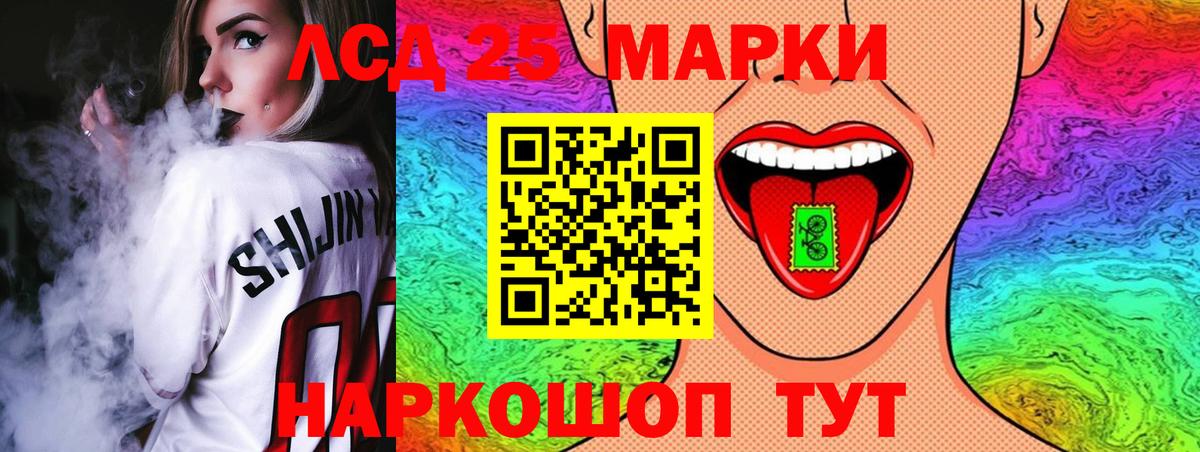 LSD-25 экстази ecstasy Дедовск