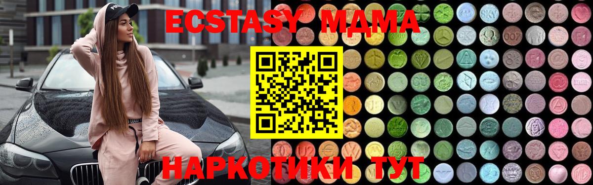 Гашиш  Канабис  Меф МЯУ МЯУ кристаллы  Дедовск  Вход с VPN  Кокаин  Лсд 25 