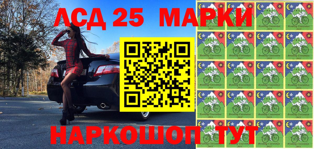 Дедовск  цена наркотик  Наркотические марки  Вход с VPN  Марки 25I-NBOMe 1500мкг 