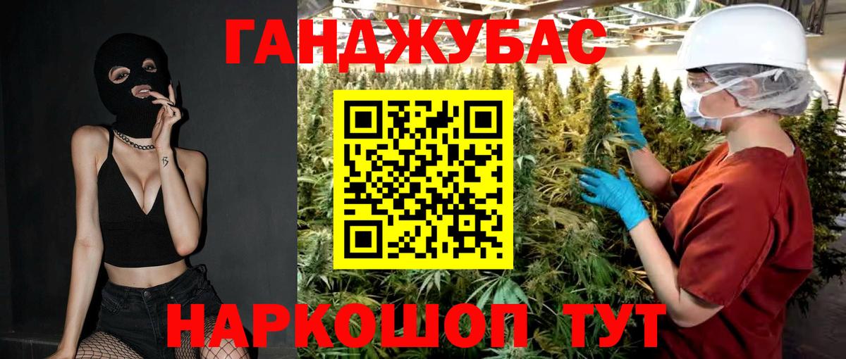 Каннабис конопля  Бошки Шишки SATIVA & INDICA  Дедовск  Бошки марихуана ГИДРОПОН  Вход с VPN 
